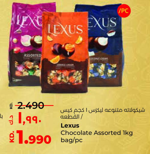 available at Lulu Hypermarket  in Kuwait - Ahmadi Governorate