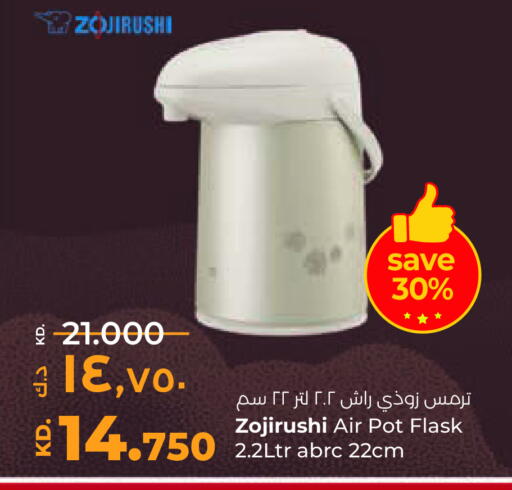 available at لولو هايبر ماركت in الكويت - محافظة الأحمدي