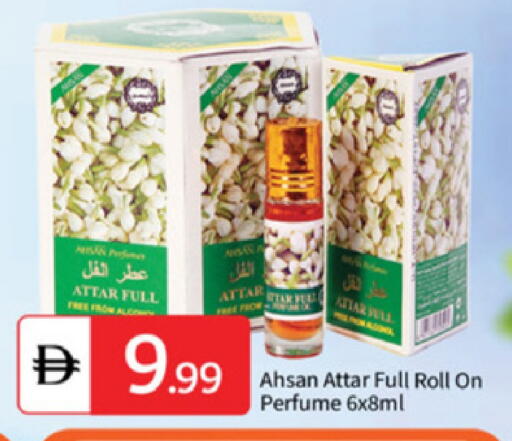 available at سوق طلال in الإمارات العربية المتحدة , الامارات - أبو ظبي