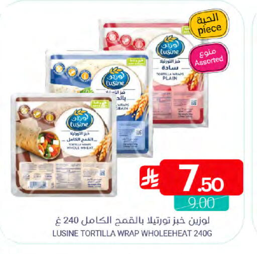 available at اسواق المنتزه in مملكة العربية السعودية, السعودية, سعودية - القطيف‎