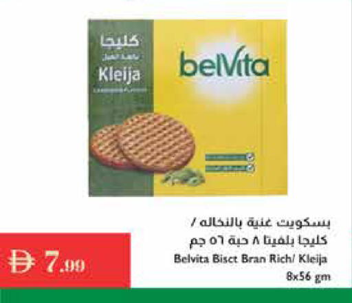 available at إسطنبول سوبرماركت in الإمارات العربية المتحدة , الامارات - أبو ظبي