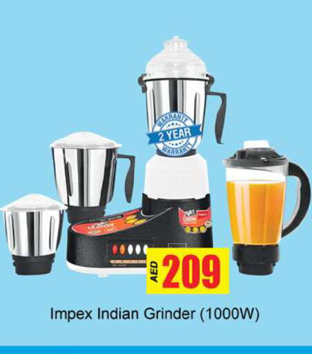 available at Gulf Hypermarket LLC in UAE - Ras al Khaimah