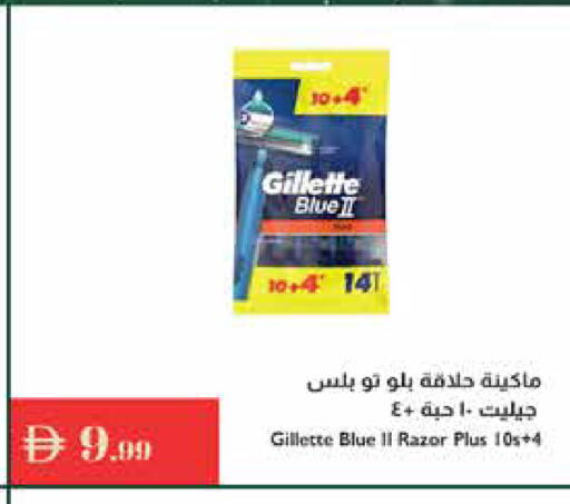 available at Istanbul Supermarket in UAE - Dubai