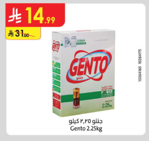 available at Danube in KSA, Saudi Arabia, Saudi - Jubail