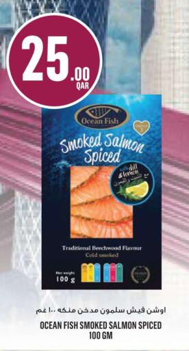 Dill available at مونوبريكس in قطر - أم صلال