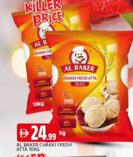 available at AL MADINA in UAE - Sharjah / Ajman