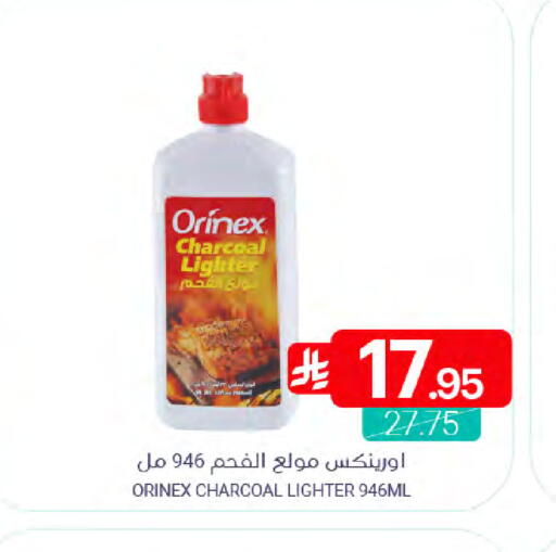 available at اسواق المنتزه in مملكة العربية السعودية, السعودية, سعودية - القطيف‎