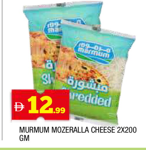 available at AL MADINA in UAE - Sharjah / Ajman