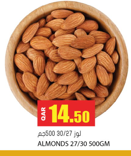 available at جراند هايبرماركت in قطر - الضعاين