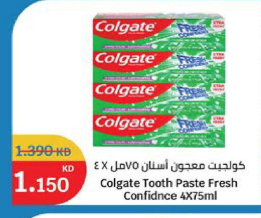 available at سيتي هايبرماركت in الكويت - محافظة الجهراء