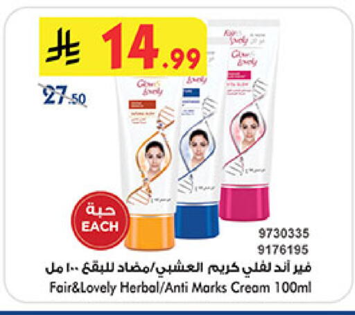 available at Bin Dawood in KSA, Saudi Arabia, Saudi - Ta'if