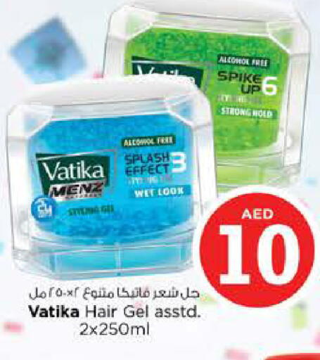 available at Nesto Hypermarket in UAE - Dubai