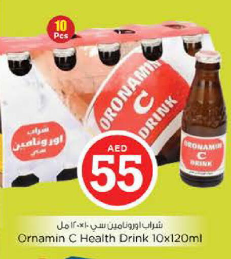 available at Nesto Hypermarket in UAE - Dubai