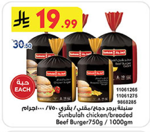 available at بن داود in مملكة العربية السعودية, السعودية, سعودية - جدة