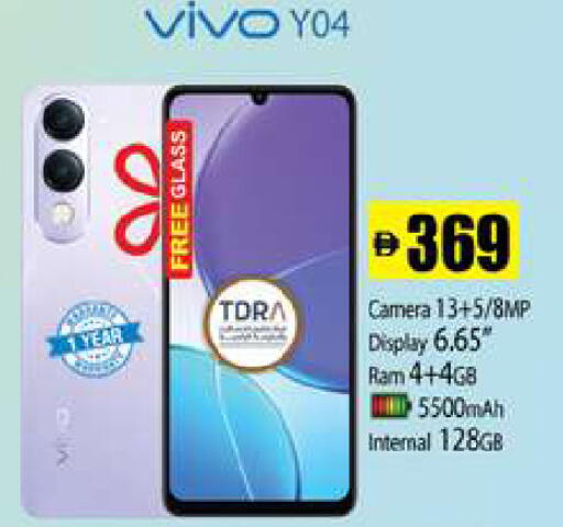 available at زين مارت سوبرماركت in الإمارات العربية المتحدة , الامارات - رَأْس ٱلْخَيْمَة