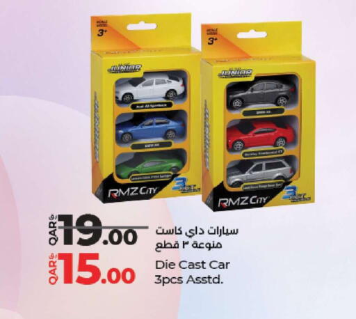 available at LuLu Hypermarket in Qatar - Al-Shahaniya