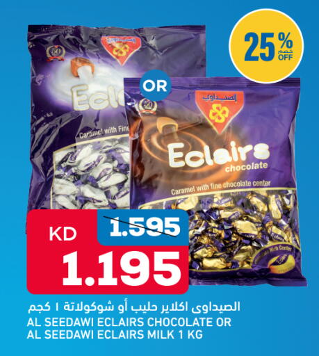 available at Oncost in Kuwait - Ahmadi Governorate