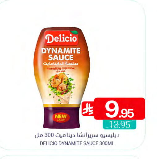 available at اسواق المنتزه in مملكة العربية السعودية, السعودية, سعودية - القطيف‎