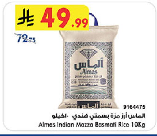 available at Bin Dawood in KSA, Saudi Arabia, Saudi - Jeddah