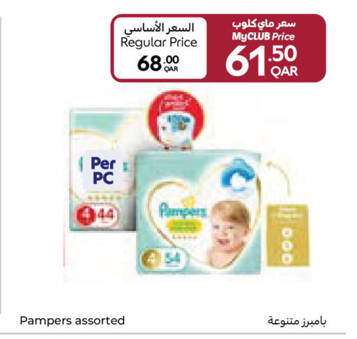 available at Carrefour in Qatar - Al Khor
