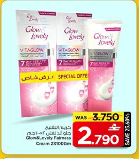 available at MARK & SAVE in Oman - Muscat