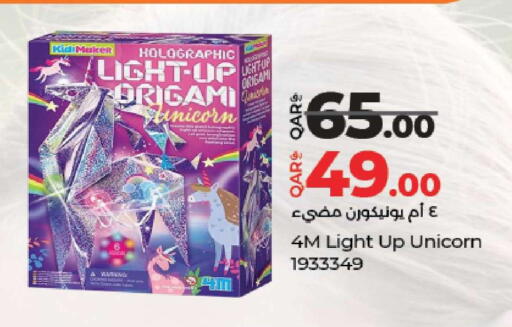 available at لولو هايبرماركت in قطر - الوكرة