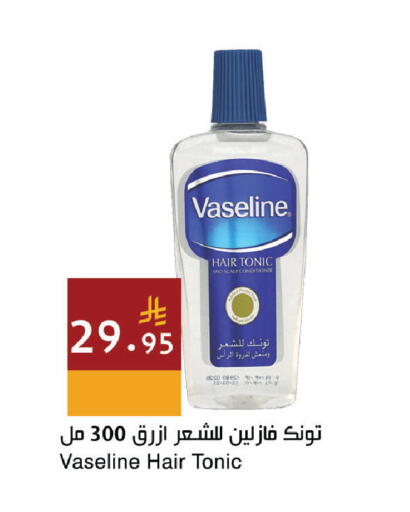 available at اسواق هلا in مملكة العربية السعودية, السعودية, سعودية - المنطقة الشرقية