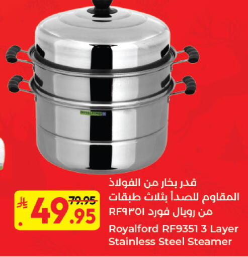 available at كبايان هايبرماركت in مملكة العربية السعودية, السعودية, سعودية - جدة