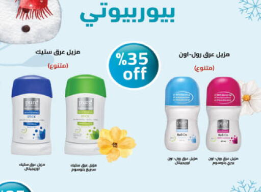 available at الدانوب in مملكة العربية السعودية, السعودية, سعودية - الخرج