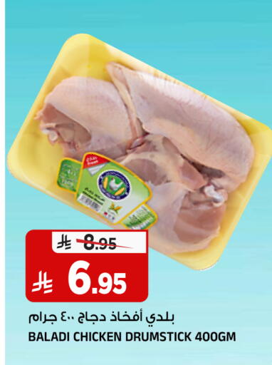 available at المدينة هايبرماركت in مملكة العربية السعودية, السعودية, سعودية - الرياض