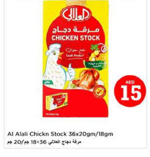 available at Last Chance  in UAE - Fujairah