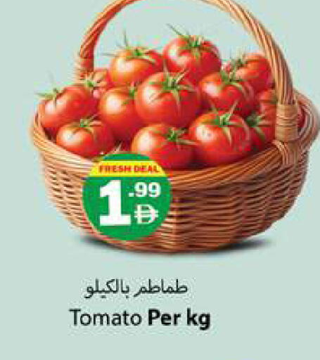 Tomato available at جلف هايبرماركت ذ.م.م in الإمارات العربية المتحدة , الامارات - رَأْس ٱلْخَيْمَة