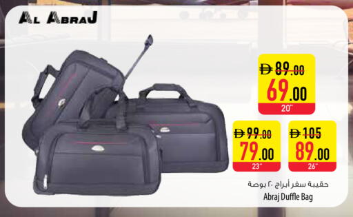 available at Safeer Market in UAE - Fujairah