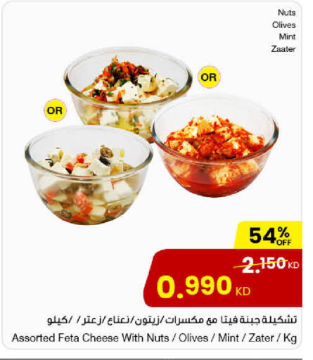 Mint available at مركز سلطان in الكويت - محافظة الجهراء