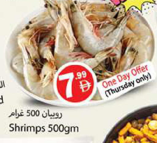 available at زين مارت سوبرماركت in الإمارات العربية المتحدة , الامارات - رَأْس ٱلْخَيْمَة