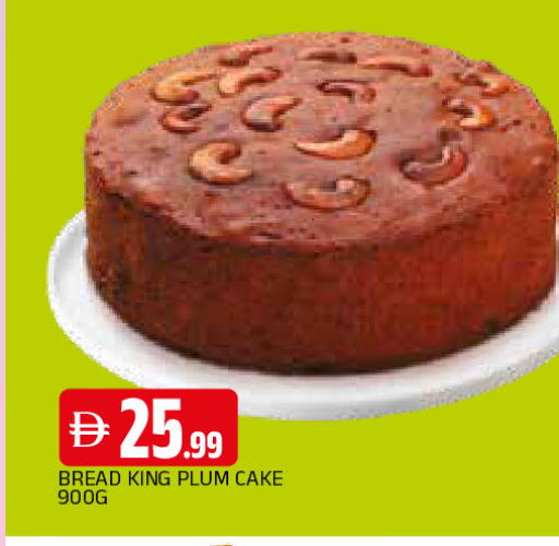 Plum available at AL MADINA in UAE - Sharjah / Ajman