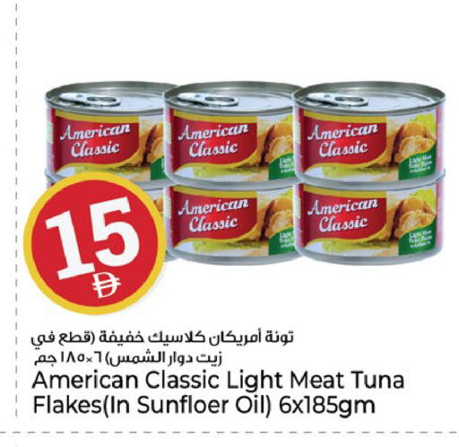 available at كنز هايبرماركت in الإمارات العربية المتحدة , الامارات - الشارقة / عجمان