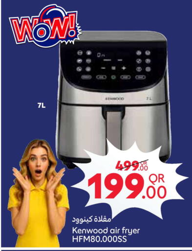 available at Carrefour in Qatar - Al Wakra