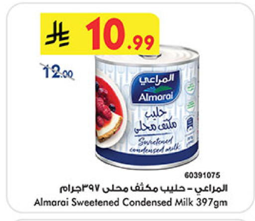 available at بن داود in مملكة العربية السعودية, السعودية, سعودية - خميس مشيط