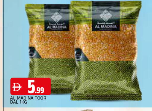 available at المدينة in الإمارات العربية المتحدة , الامارات - الشارقة / عجمان