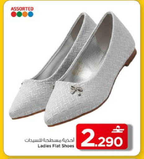 available at مارك & سايف in عُمان - مسقط‎