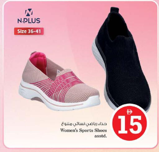 available at نستو هايبرماركت in الإمارات العربية المتحدة , الامارات - الشارقة / عجمان