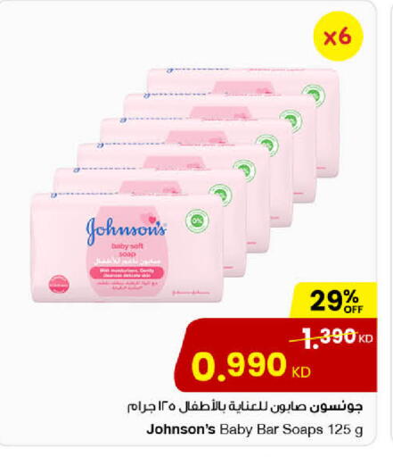 available at مركز سلطان in الكويت - محافظة الجهراء