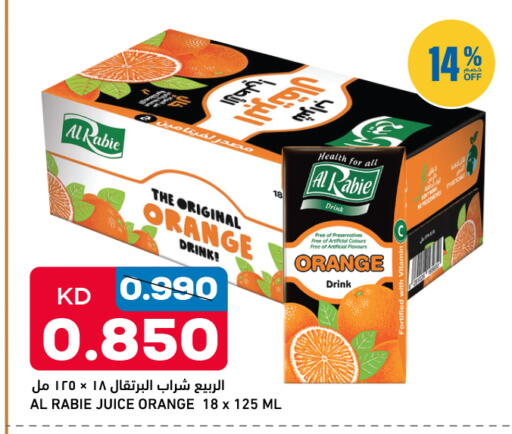 Orange available at Oncost in Kuwait - Jahra Governorate