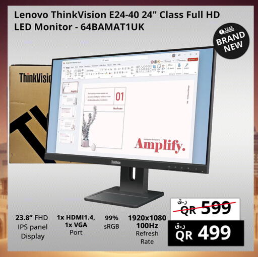 available at Prestige Computers in Qatar - Al Khor