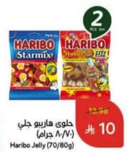 available at Hyper Panda in KSA, Saudi Arabia, Saudi - Al Duwadimi