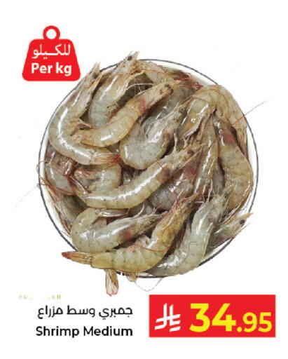 available at Kabayan Hypermarket in KSA, Saudi Arabia, Saudi - Jeddah