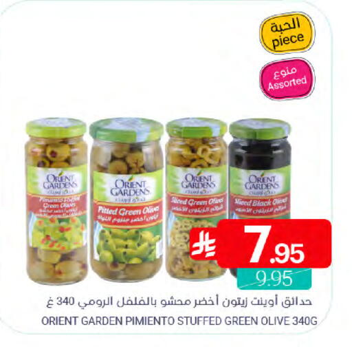 available at Muntazah Markets in KSA, Saudi Arabia, Saudi - Dammam