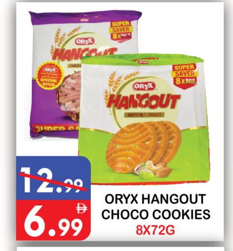 available at يونايتد هيبر ماركت in الإمارات العربية المتحدة , الامارات - دبي