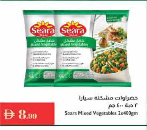 available at Istanbul Supermarket in UAE - Dubai